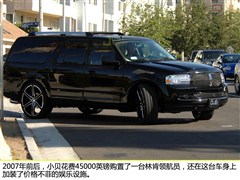 2005 5.4L