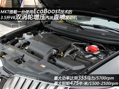 ֿ,ֿMKT,2010 3.5T EcoBoost AWD,ͼʵͼƬ