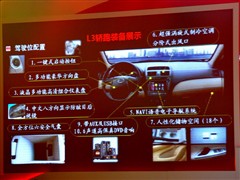 ���ǵ�,���ǵ�L3,2010�� 1.8L �Զ��콢��,�ʵ��ͼƬ
