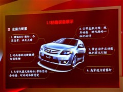 ���ǵ�,���ǵ�L3,2010�� 1.8L �Զ��콢��,�ʵ��ͼƬ