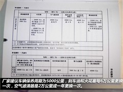 ŵ,γ,2011 2.5L 콢,ͼʵͼƬ