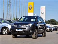 2010 2.5L BOSE
