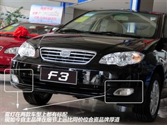 ǵ,ǵF3,2011 1.5L °׽,ͼʵͼƬ