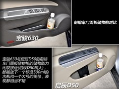 �����ղ�,����D50,2012�� 1.6L �Զ�����,ͼ��ʵ��ͼƬ