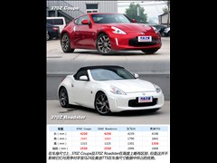 �ղ�(����),�ղ�370Z,2013�� 3.7L Coupe,ͼ��ʵ��ͼƬ