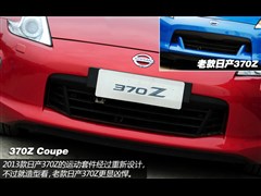 �ղ�(����),�ղ�370Z,2013�� 3.7L Coupe,ͼ��ʵ��ͼƬ