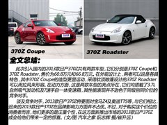 2013�� 3.7L Coupe