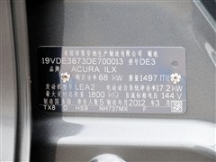 ک,کILX,2013 1.5L Hybrid,ϸʵͼƬ