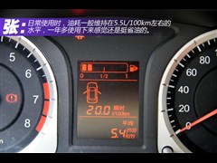 �����ղ�,����D50,2012�� 1.6L �ֶ����ʰ�,ͼ��ʵ��ͼƬ
