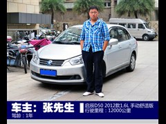 2012�� 1.6L �ֶ����ʰ�