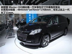 ԣ¡,MASTER CEO,2013 2.2T ר콢,ͼʵͼƬ