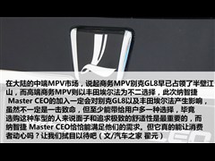 ԣ¡,MASTER CEO,2013 2.2T ר콢,ͼʵͼƬ