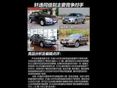 2012 1.6XE ֶʰ