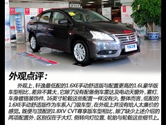 2012 1.6XE ֶʰ