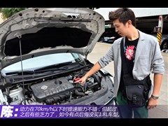 2012 1.6XL CVT