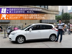 �����ղ�,����R50,2012�� 1.6L �ֶ�����,ͼ��ʵ��ͼƬ