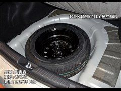 2013�� 1.6L �Զ�Premium