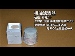 2013 2.0L XLʰ