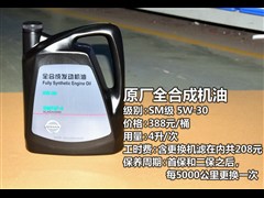 2013 2.0L XLʰ