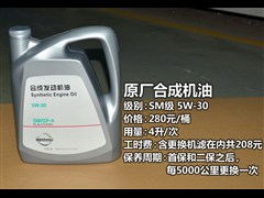 2013 2.0L XLʰ