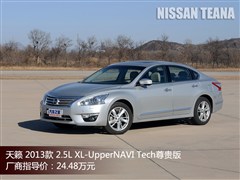 �����ղ�,����,2013�� 2.5L XL-UpperNAVI Tech����,ͼ��ʵ��ͼƬ