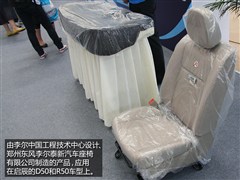 �����ղ�,����D50,2013�� 1.6L �ֶ�ʱ�а�,ͼ��ʵ��ͼƬ