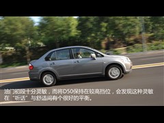 �����ղ�,����D50,2013�� 1.6L �ֶ�������,ͼ��ʵ��ͼƬ
