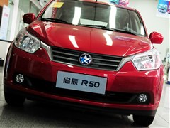 �����ղ�,����R50,2013�� 1.6L �Զ�������,����ϸ��ʵ��ͼƬ