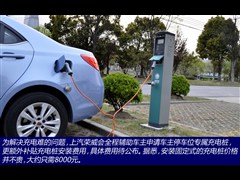 2014�� 550 Plug-in �콢��