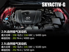 һԴ,Դ6 ATENZA,2014 2.0L ,ͼʵͼƬ