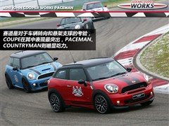MINI JCW,MINI JCW COUNTRYMAN,2013 1.6T JOHN COOPER WORKS All 4,ͼʵͼƬ