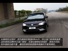 ,MG5,2014 1.5T Զ콢,ͼʵͼƬ