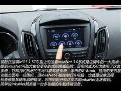 ,MG5,2014 1.5T Զ콢,ͼʵͼƬ