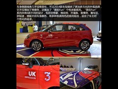 ,MG3,2014 1.5L ԶӢ,ͼʵͼƬ