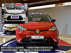 ,MG3,2014 1.5L ԶӢ,ͼʵͼƬ