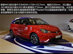 ,MG3,2014 1.5L ԶӢ,ͼʵͼƬ