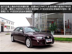 ,MG7,2007 2.5L Զӳ콢,ͼʵͼƬ