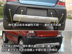 ,MG3SW,2008 1.4L ֶ,ͼʵͼƬ
