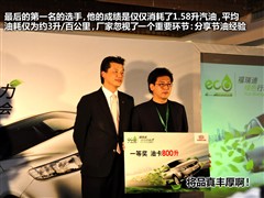 �����ô�����,�����,2009�� 1.6L AT Premium,ͼ��ʵ��ͼƬ