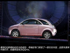 ,QQme,2009 1.3L ֶ,ͼʵͼƬ