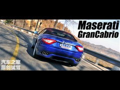 ��ɯ����,GranCabrio,2010�� 4.7L Automatic,ͼ��ʵ��ͼƬ