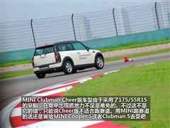 2010 1.6L COOPER Cheer