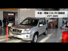 2010 2.5L CVT콢 4WD