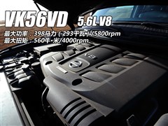 2012 5.6 V8콢