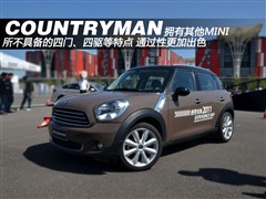 MINI,MINI COUNTRYMAN,2011 1.6L COOPER Excitement,ͼʵͼƬ