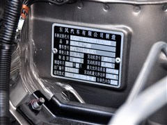 2011 1.5XE MTʰ