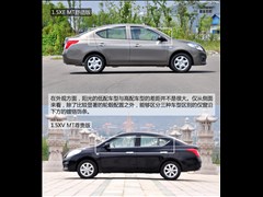 2011 1.5XE MTʰ