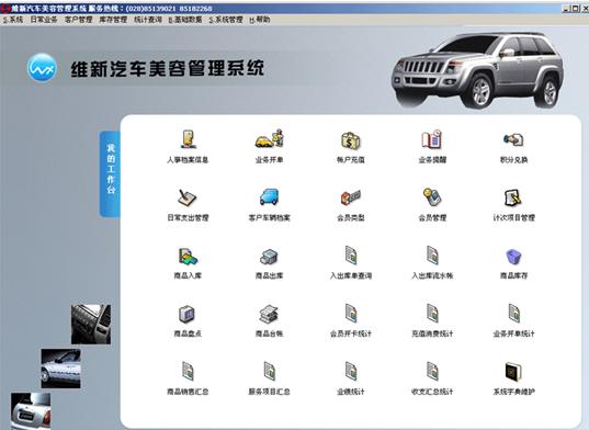 2010826133248687.JPG