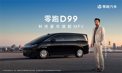 ����D99�ذ�����24.98���� ȫ�����д��������˼�ȫ���콢MPV