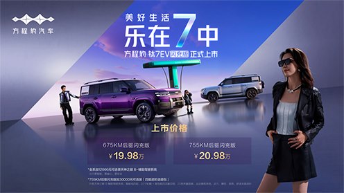 ���ϼӱ������̱���7EV���������19.98��Ԫ��